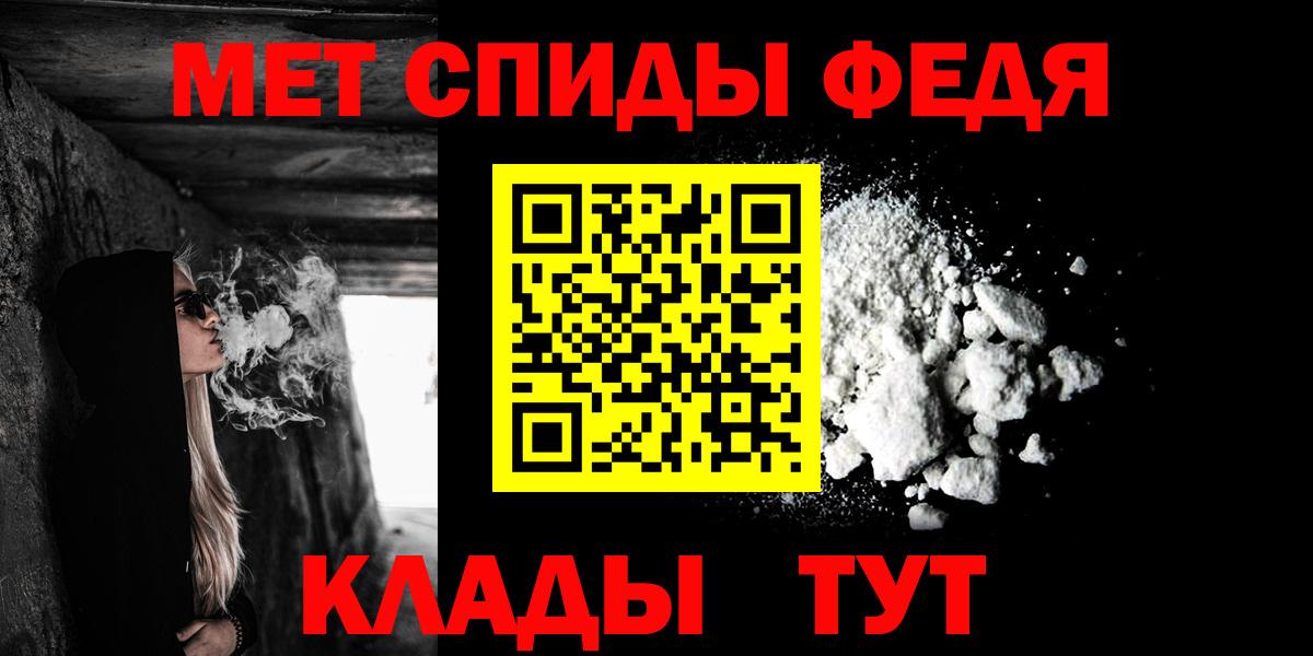АМФЕТАМИН  Amphetamine Розовый  АМФ  Костомукша  Вход с VPN 