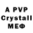 A PVP Crystall Carbonalis