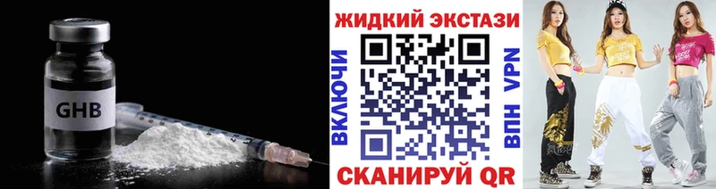 KRAKEN как войти  Костомукша  Бутират вода  закладки 
