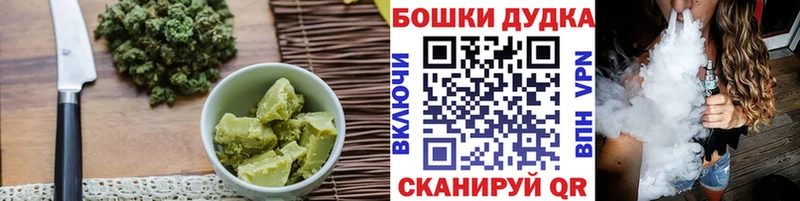 Печенье с ТГК конопля  как найти закладки  МЕГА вход  Костомукша 