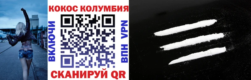 COCAIN 98%  как найти закладки  Костомукша 