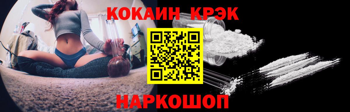 COCAIN 97% Костомукша