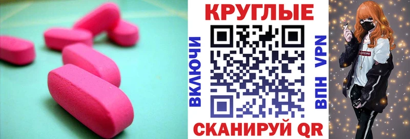 купить наркотик  Костомукша  мега ТОР  Ecstasy VHQ 