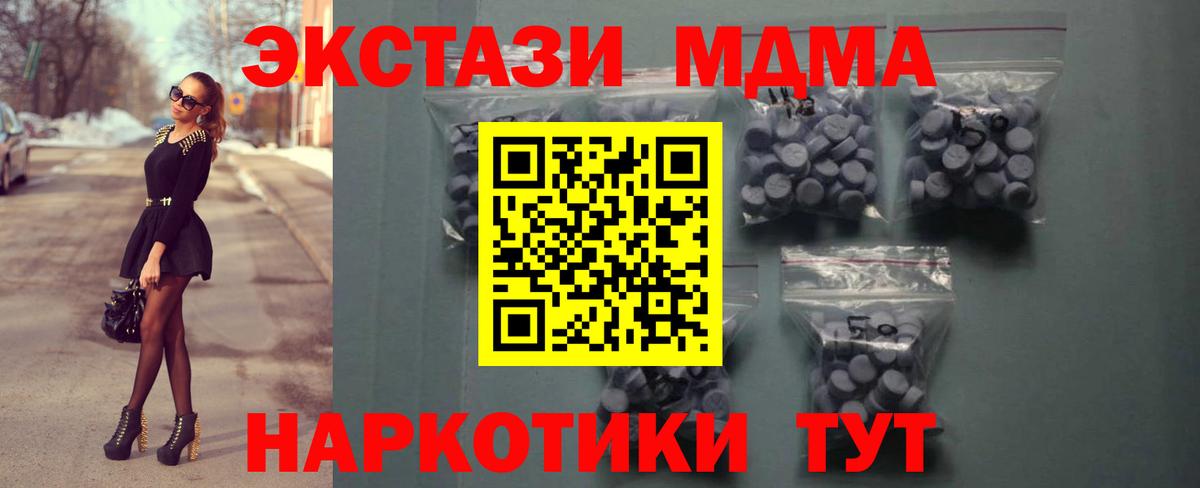 Экстази диски  Вход с VPN  Ecstasy  hydra зеркало  Костомукша 