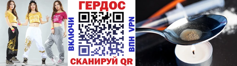закладки  Костомукша  Героин Heroin 