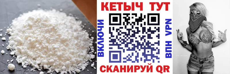 кракен вход Костомукша Кетамин ketamine