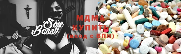 прущие крисы Дегтярск