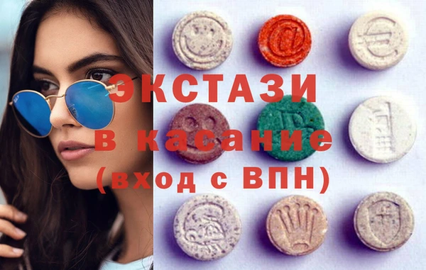 стафф Кинешма