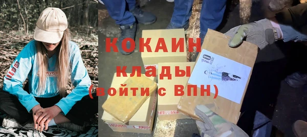 стафф Кинешма
