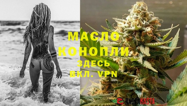 молекула духа Данков