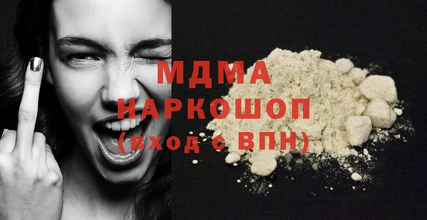 а пвп мука Козловка