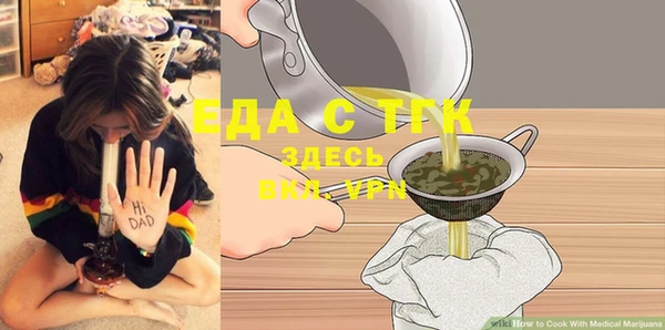 дистиллят марихуана Красноперекопск