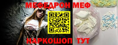 мескалин Изобильный