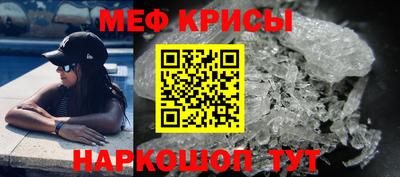 альфа пвп Можайск