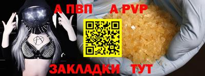 скорость Беслан