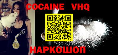 кокаин колумбия Ирбит