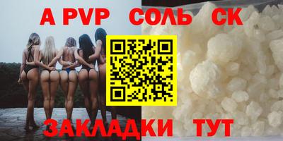 бутик Ипатово