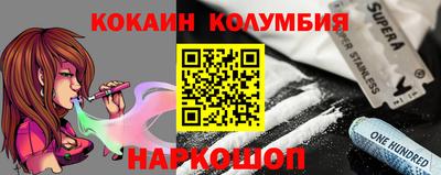 бутик Ипатово