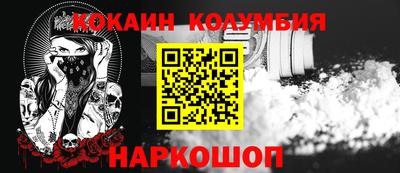 прущие крисы Бийск