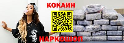 прущие крисы Бийск