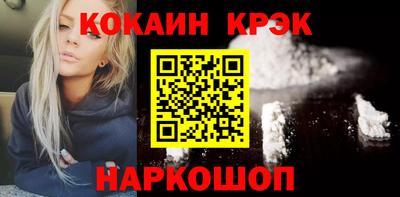 кокаин колумбия Ирбит