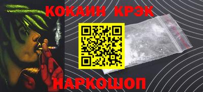 кокаин колумбия Ирбит