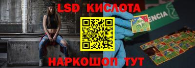 скорость Беслан