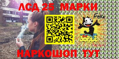 прущие крисы Бийск