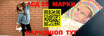 скорость Беслан