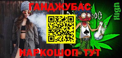 бутик Ипатово