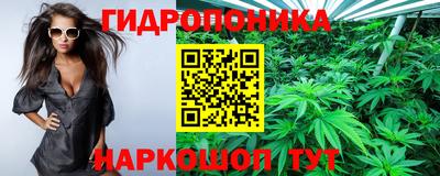 бутик Ипатово