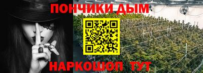 бутик Ипатово