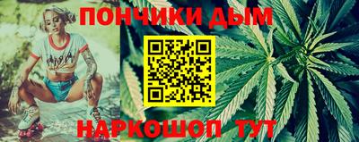 бутик Ипатово