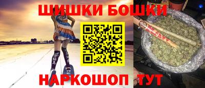 скорость Беслан