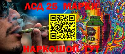бутик Ипатово