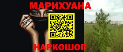 бутик Ипатово