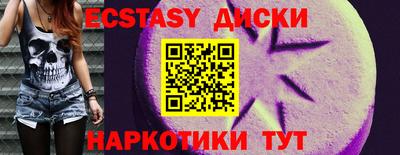 ПСИЛОЦИБИНОВЫЕ ГРИБЫ Абакан