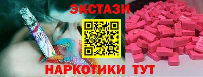 мескалин Изобильный