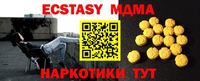 мескалин Изобильный