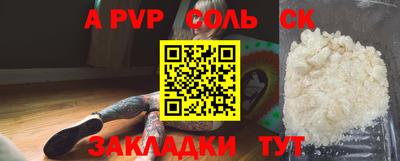 прущая мука Можга