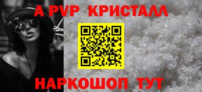 бутик Ипатово