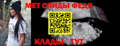 бутик Ипатово