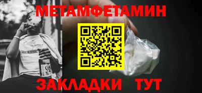 бутик Ипатово