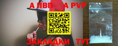 скорость Беслан