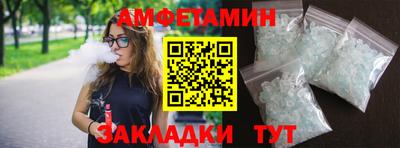 бутик Ипатово