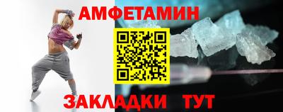 бутик Ипатово