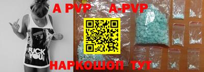 бутик Ипатово