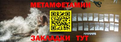 прущие крисы Бийск