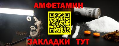 прущие крисы Бийск