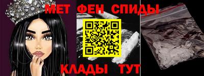 скорость Беслан